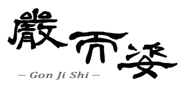 アルファベットと漢字３文字の構成のタイトルデザイン