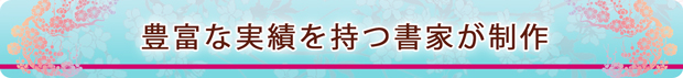 お好きなプランをお選びいただけます