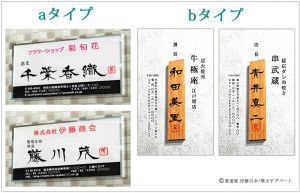 個性的なオリジナル名刺の一例